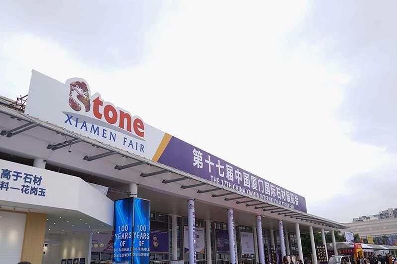 Xiamen Stone Fair, Stone Machinery & Tools Fair 2017