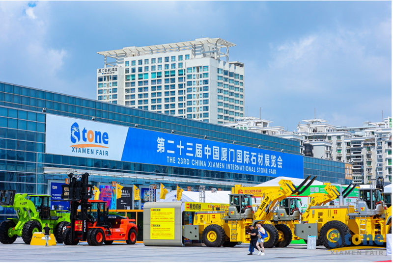 2023 Xiamen Stone Exhibition Opening Shot In China